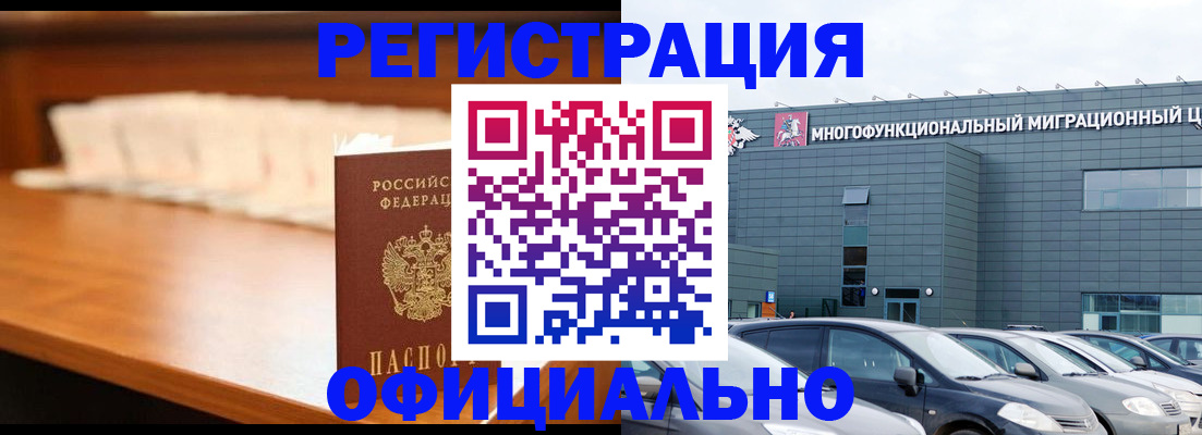 где прописаться в Волчанске